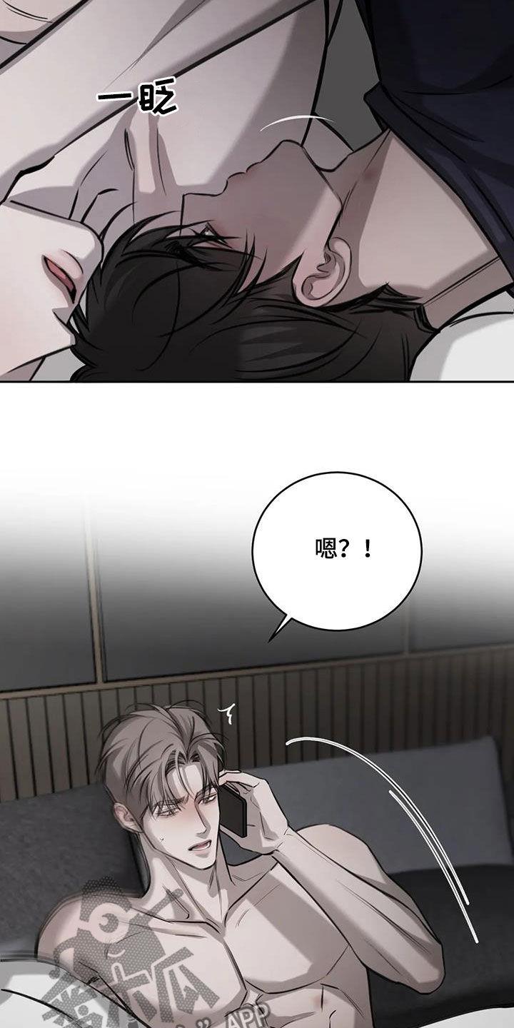 第93话 病危 第 12 页