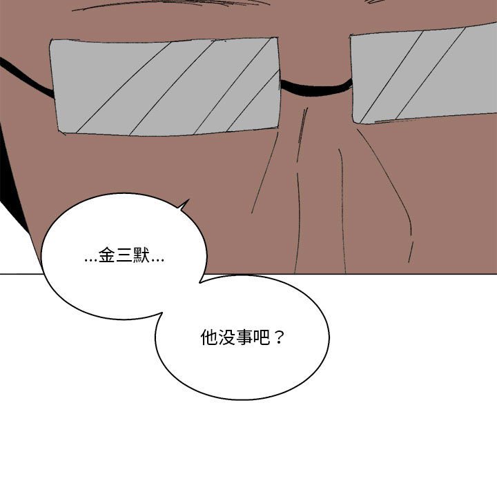 第48话 第 9 页