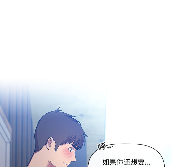 第50话 第 35 页