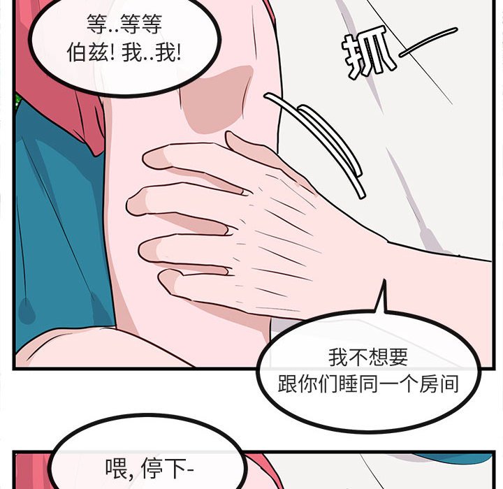 第37话 第 57 页