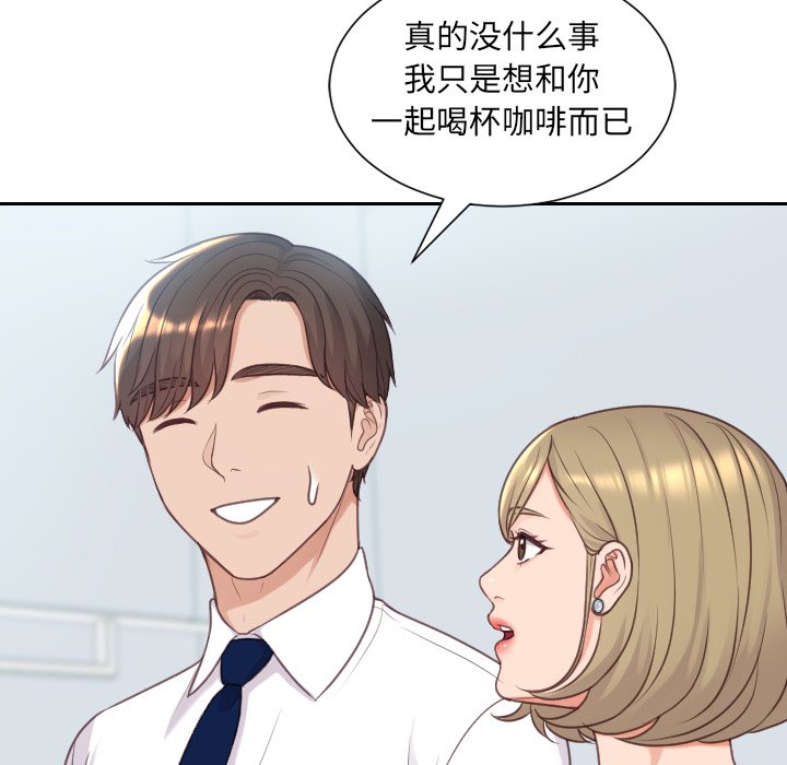 第41话 第 19 页
