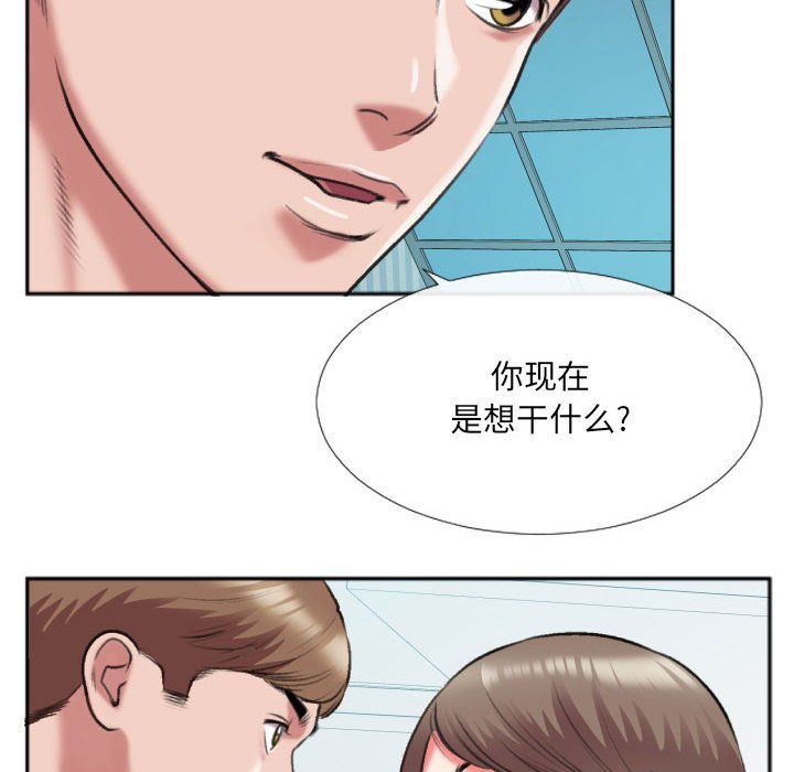 第26话 第 13 页