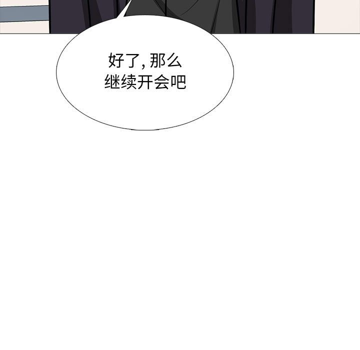 第130话 第 69 页