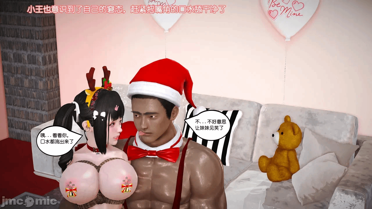 第一话 第 1053 页