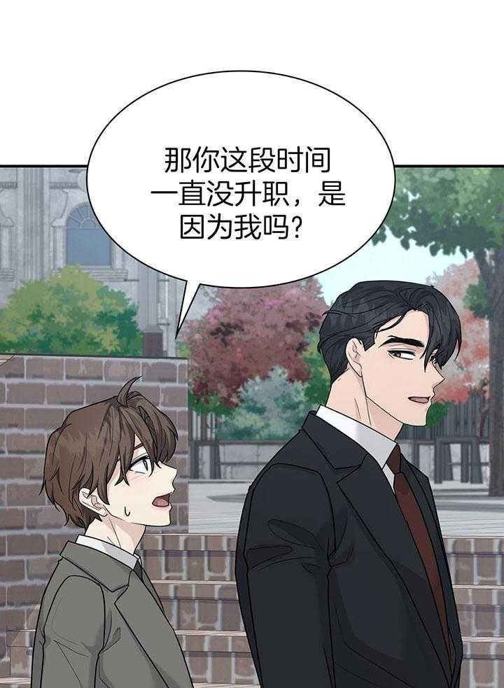 第137话 第137话 第 22 页