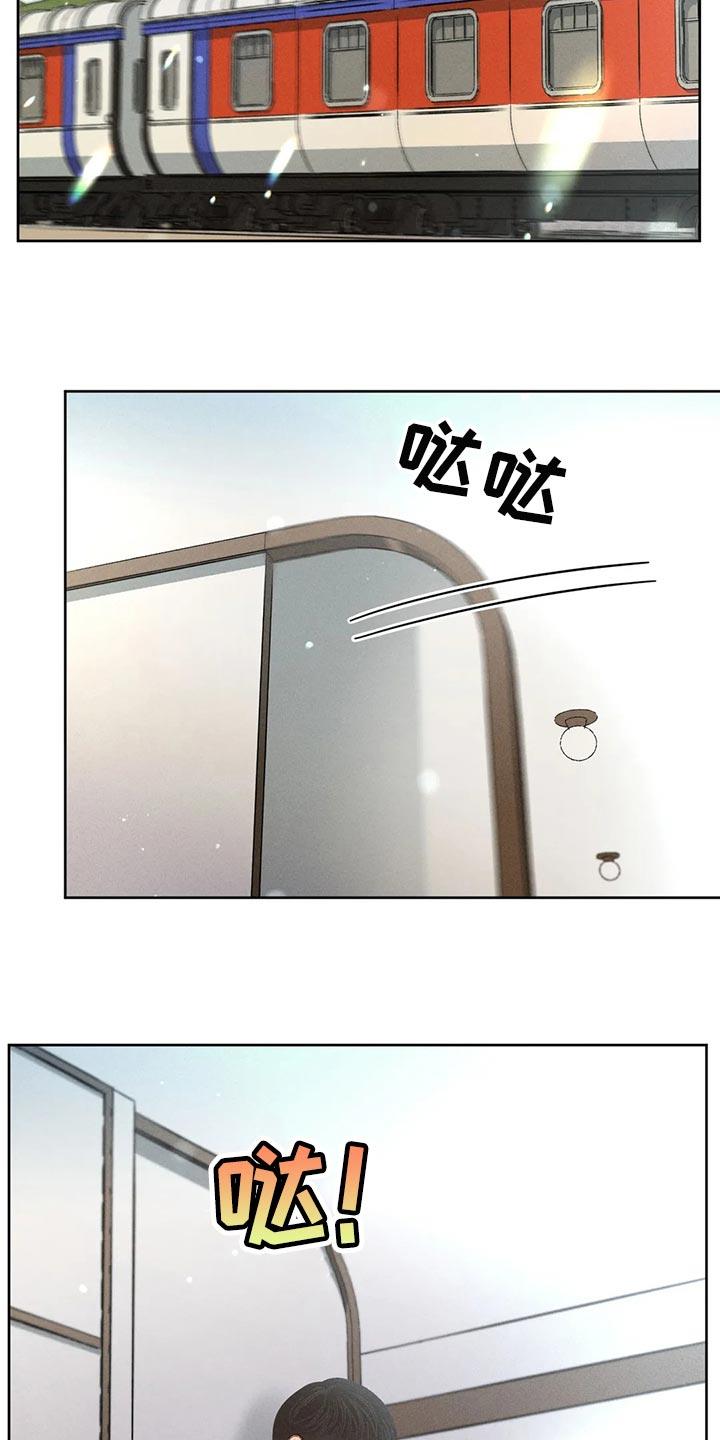 第54话 【第二季】不适合这种地方 第 9 页
