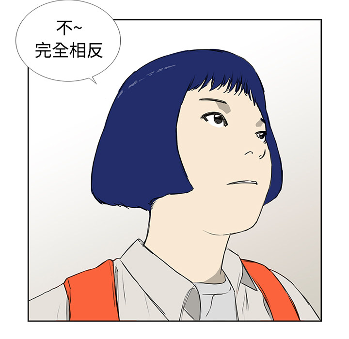 第4话 第 84 页