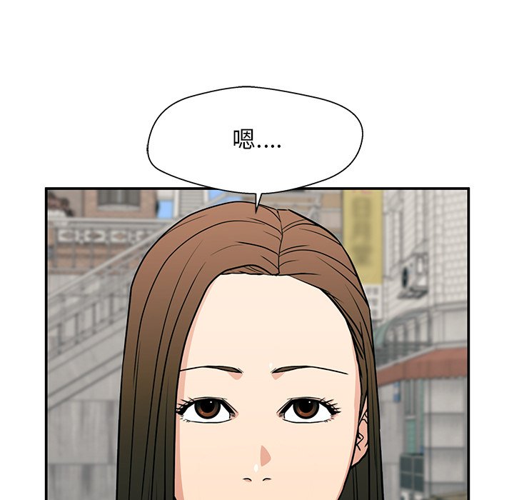 第18话 第 64 页