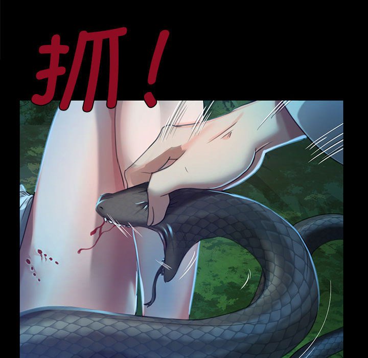 第8话 第 142 页