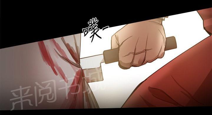 第86话 一切都是计划 第 13 页