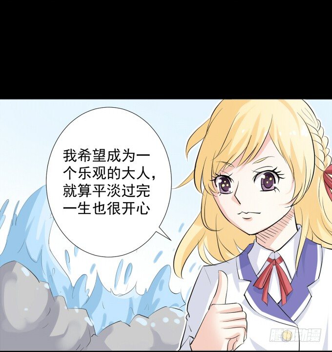 10-有些人，想起来就很欢喜！ 第 30 页