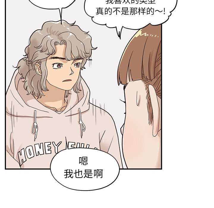 第49话 第 94 页