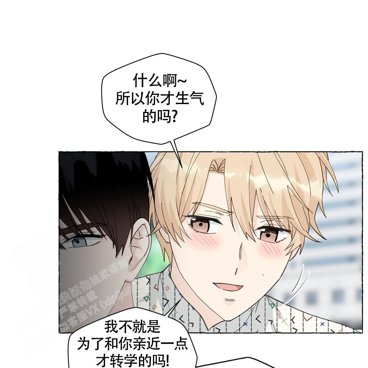 第126话 你呢 第 13 页