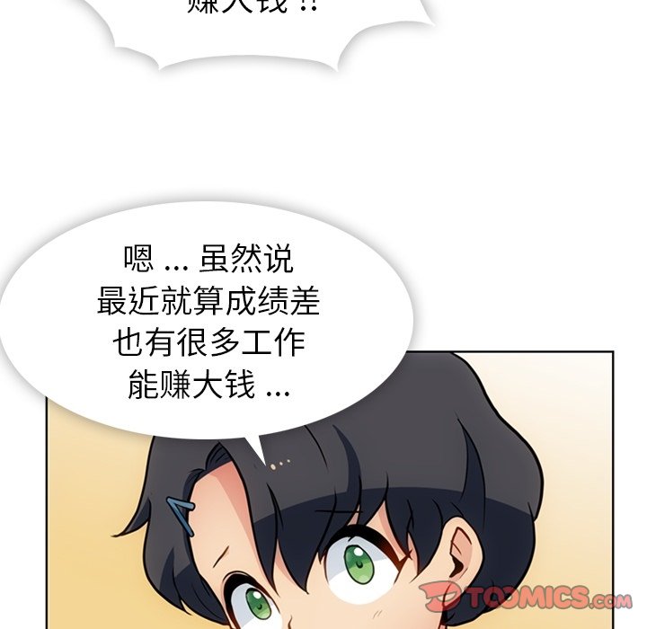 第22话 第 34 页