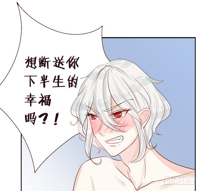 想要的幸福 第 9 页
