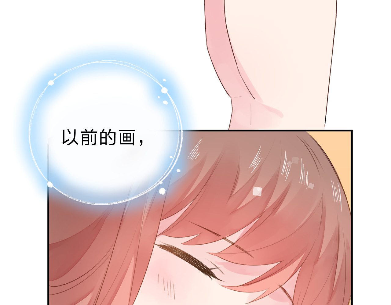 第32话 失去 第 125 页