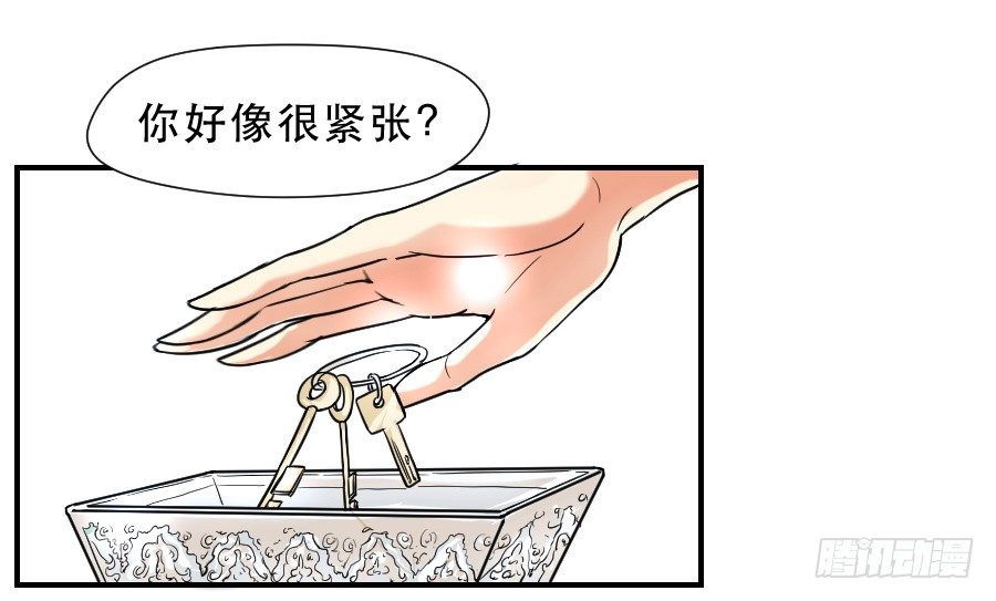 交锋 第 7 页