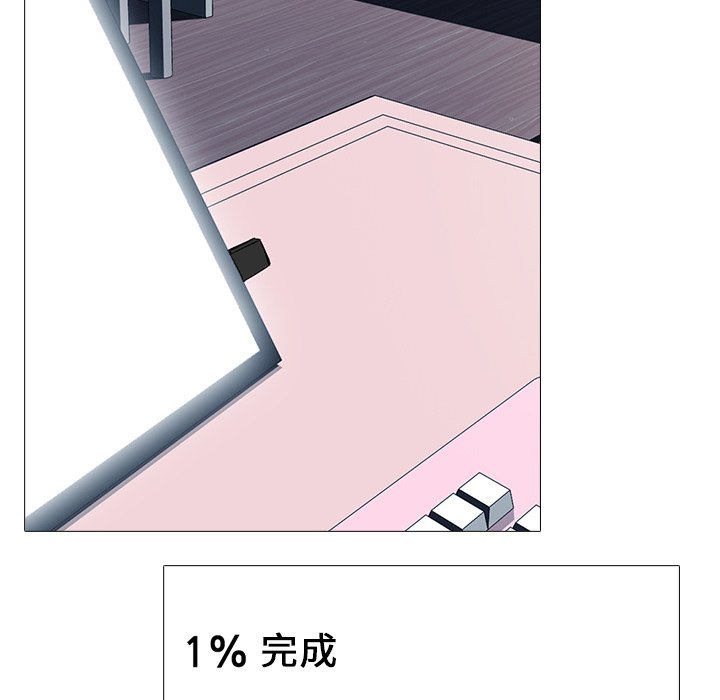 第23话 第 12 页