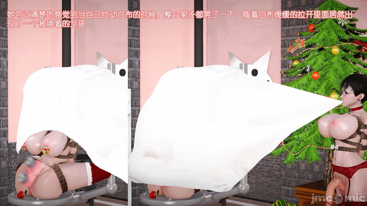 第一话 第 607 页