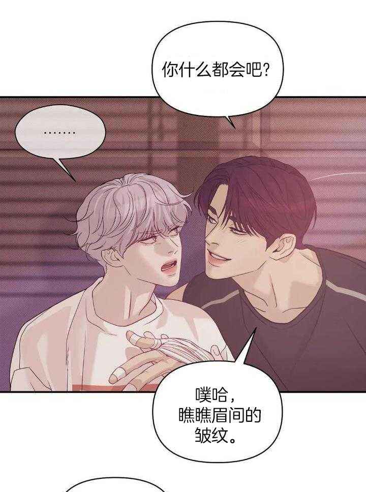 第136话 第136话 第 24 页