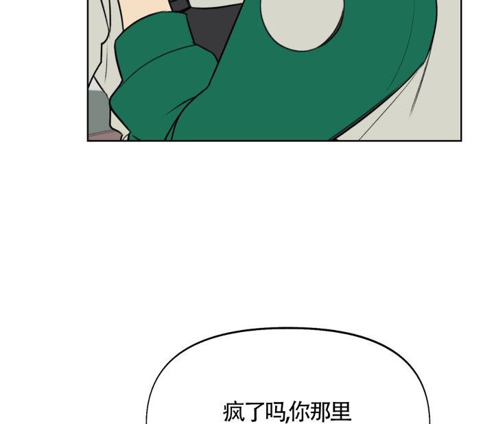 第7话 作业不见了 第 44 页