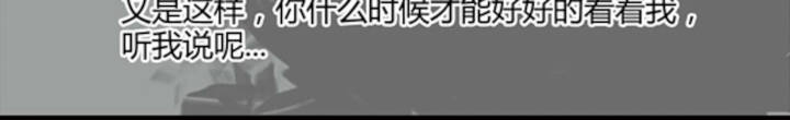 第11话 第11话 第 20 页