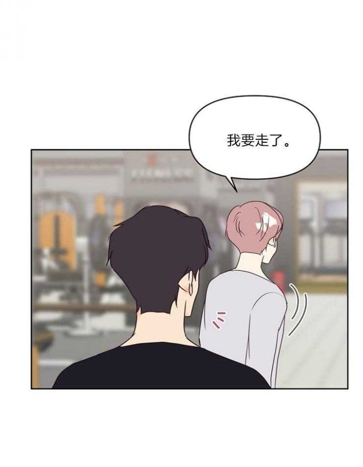 第18话 第18话 第 11 页