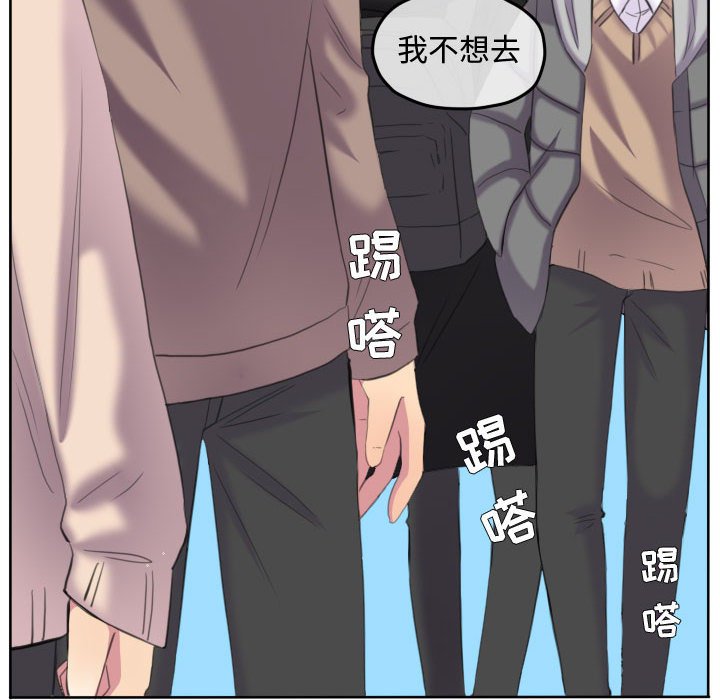 第90话 第 32 页