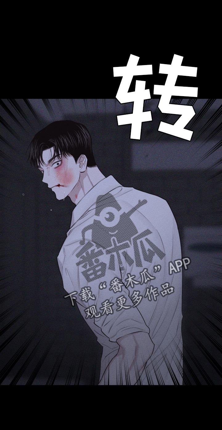 第52话 没有生气 第 4 页