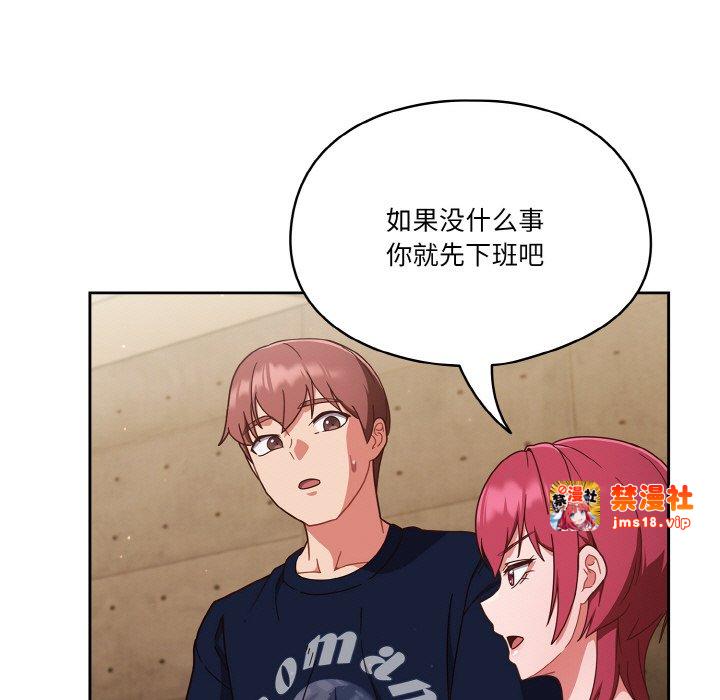 第11话 第 107 页