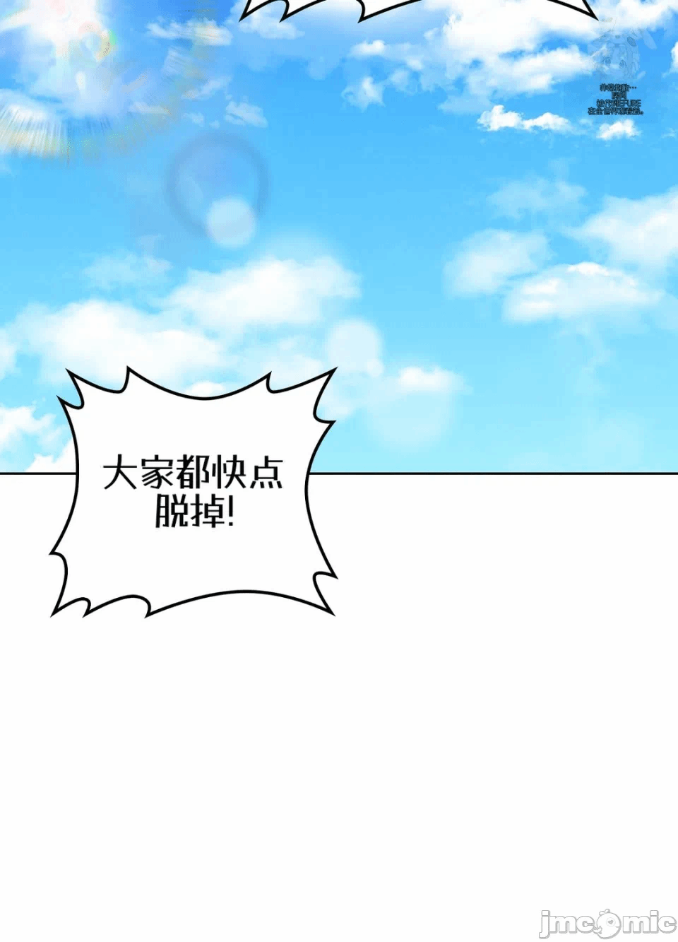 第12话12 第 85 页