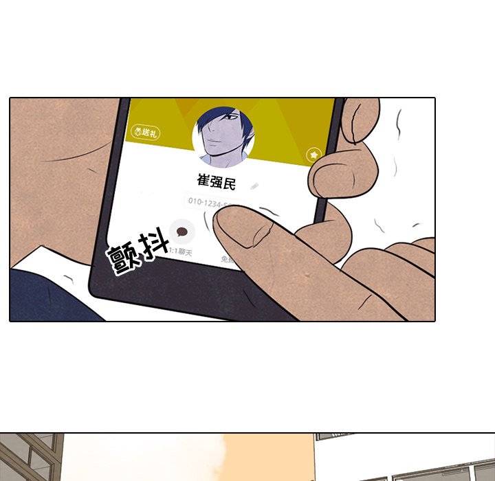第52话 第 24 页