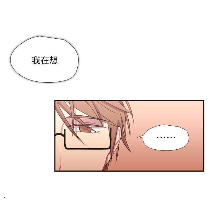 第16话 第 88 页