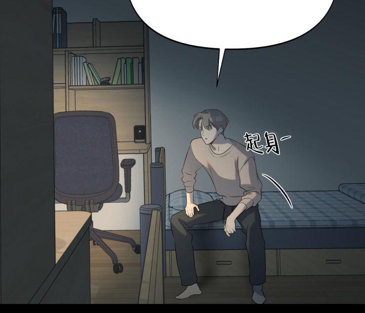 第17话 印象分 第 20 页