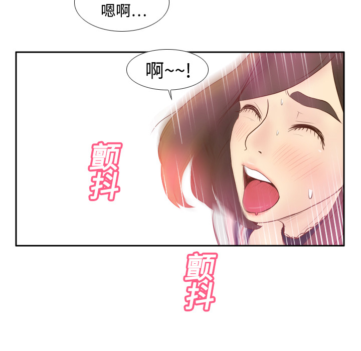 第9话 第 70 页