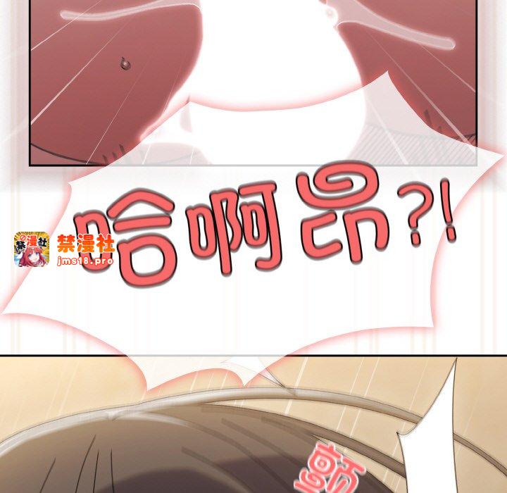 第44话 第 165 页