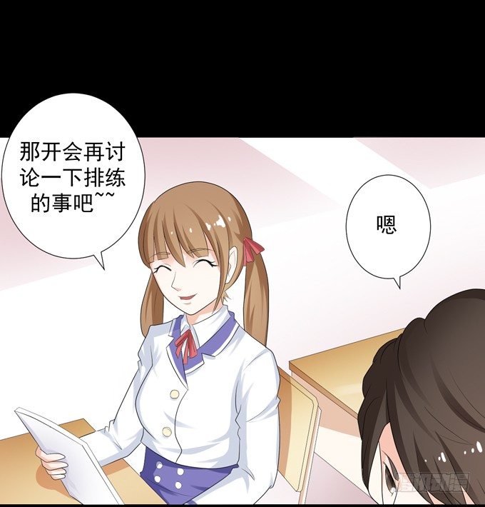 9-没事的，放心吧！ 第 9 页