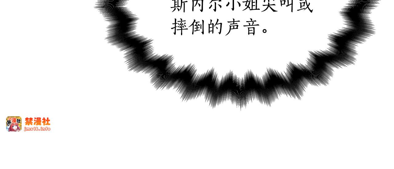 第30话 要抱抱 第 45 页