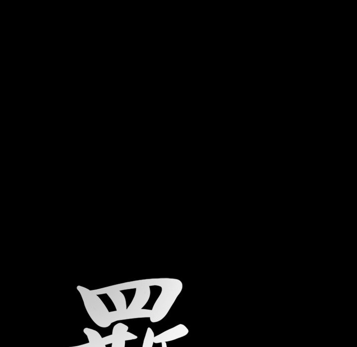 第45话 第 8 页