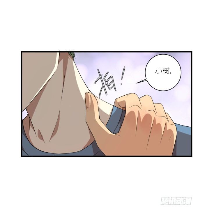 第二季20 第 13 页