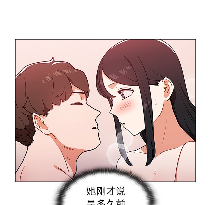 第5话 第 86 页