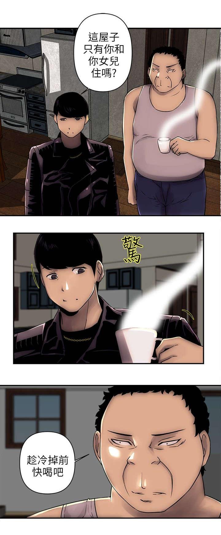 第3话 进屋 第 7 页