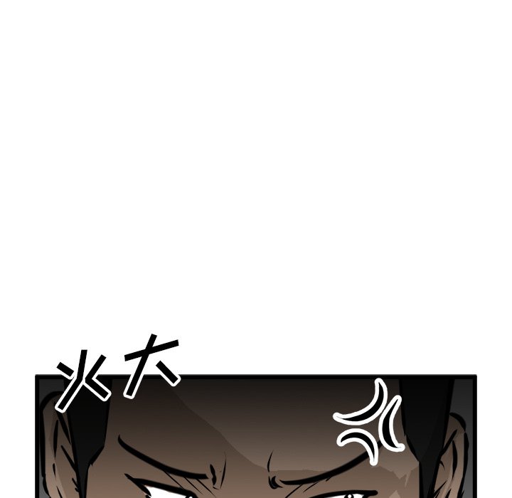 第68话 第 57 页