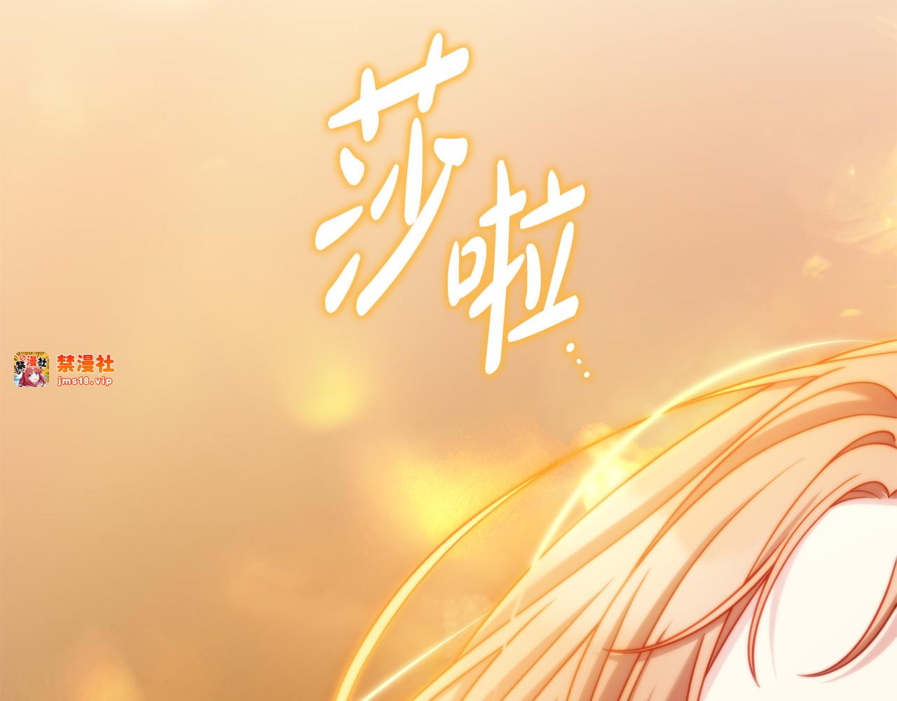 第40话 继续继续 第 61 页