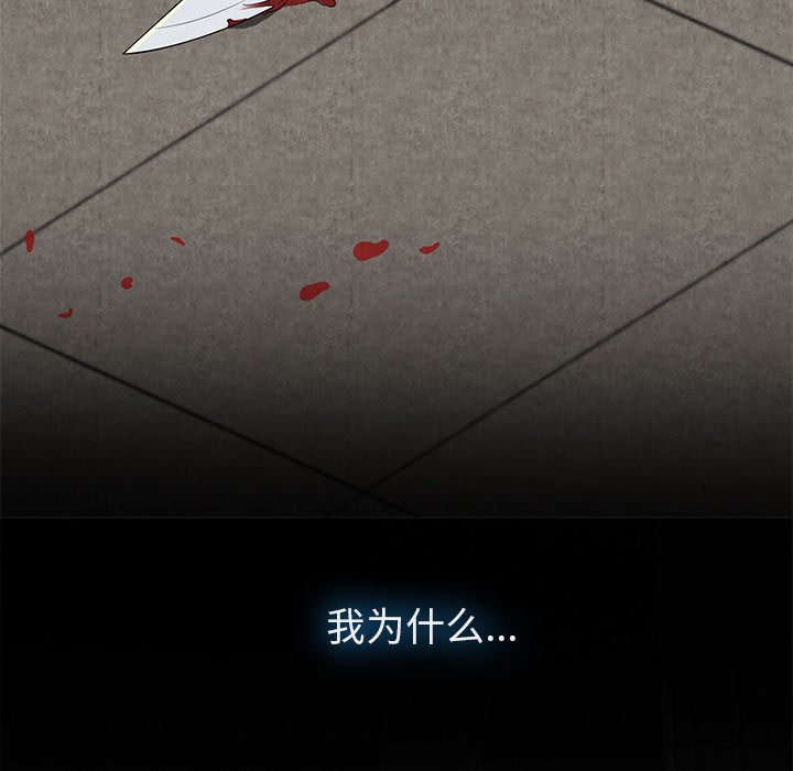 第10话 第 53 页