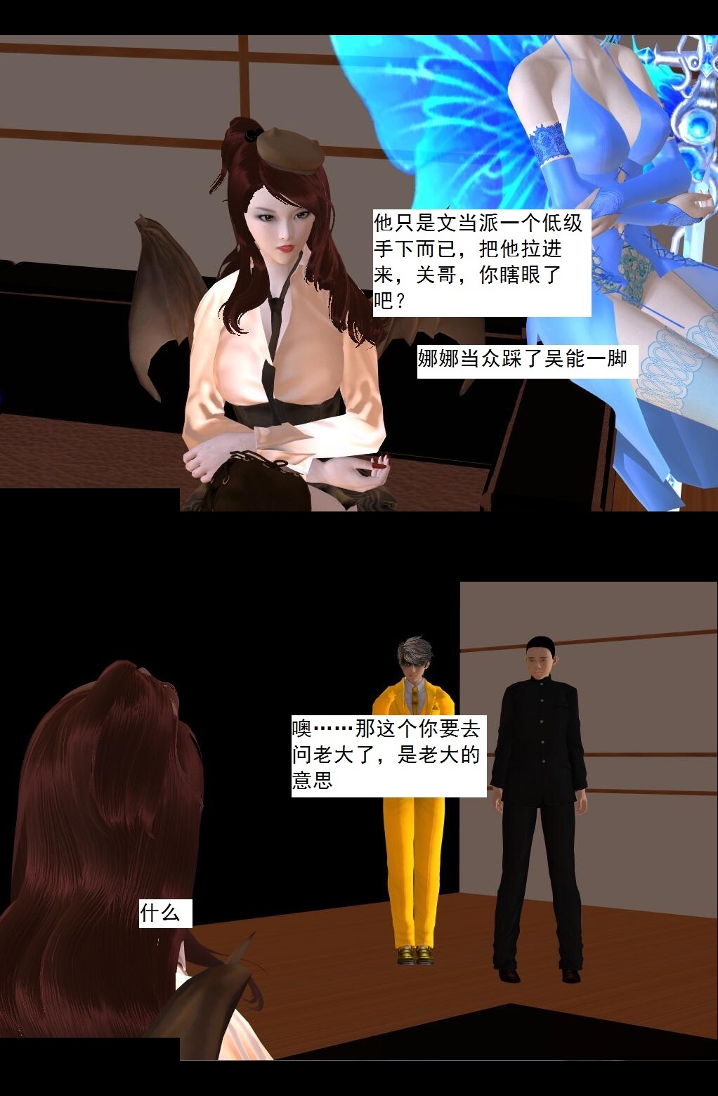 63 加入！【上】 第 15 页