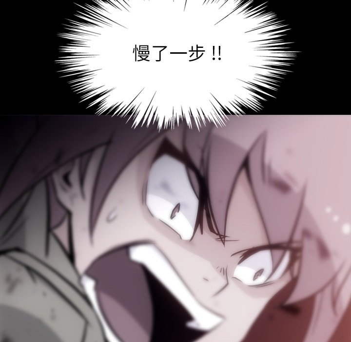 第38话 第 82 页