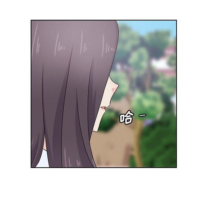 第31话 第 76 页