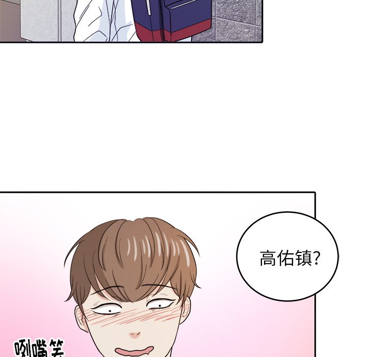 第24话 第 82 页