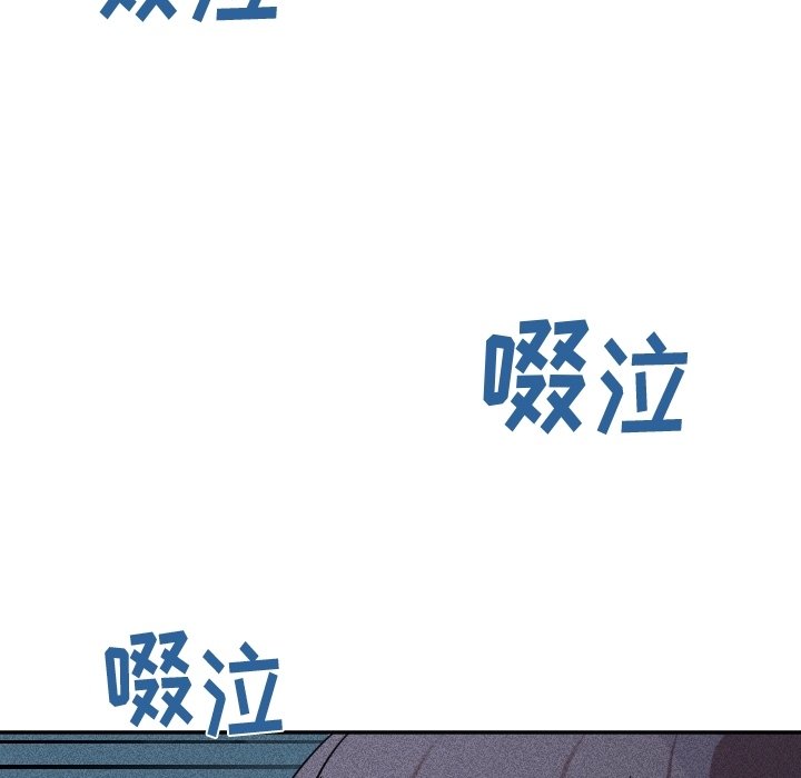 第36话 第 24 页